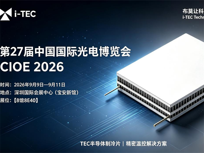 Precision temperature control is becoming essential across the optoelectronics industry - and i-TEC is bringing its latest Micro TEC solutions to CIOE 2026.