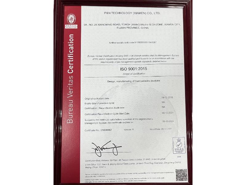  ISO 9001 Certified
