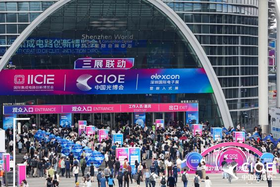 Advancing Precision Thermal Control to Support Smart Optoelectronic Manufacturing i-TEC Successfully Concludes Its Participation in CIOE 2026