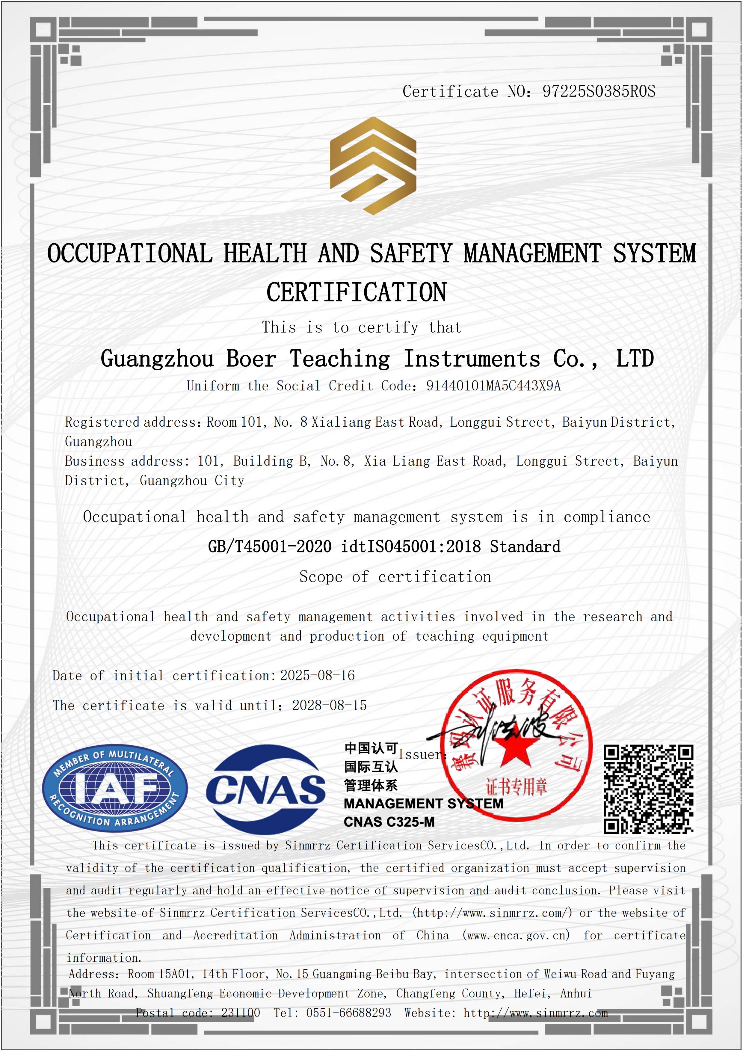 certification