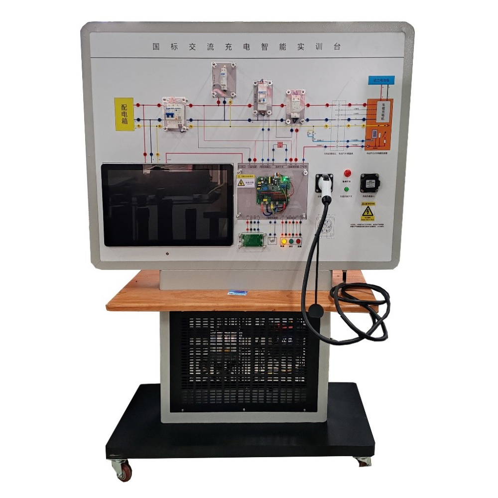 Electric car AC charging pile training board