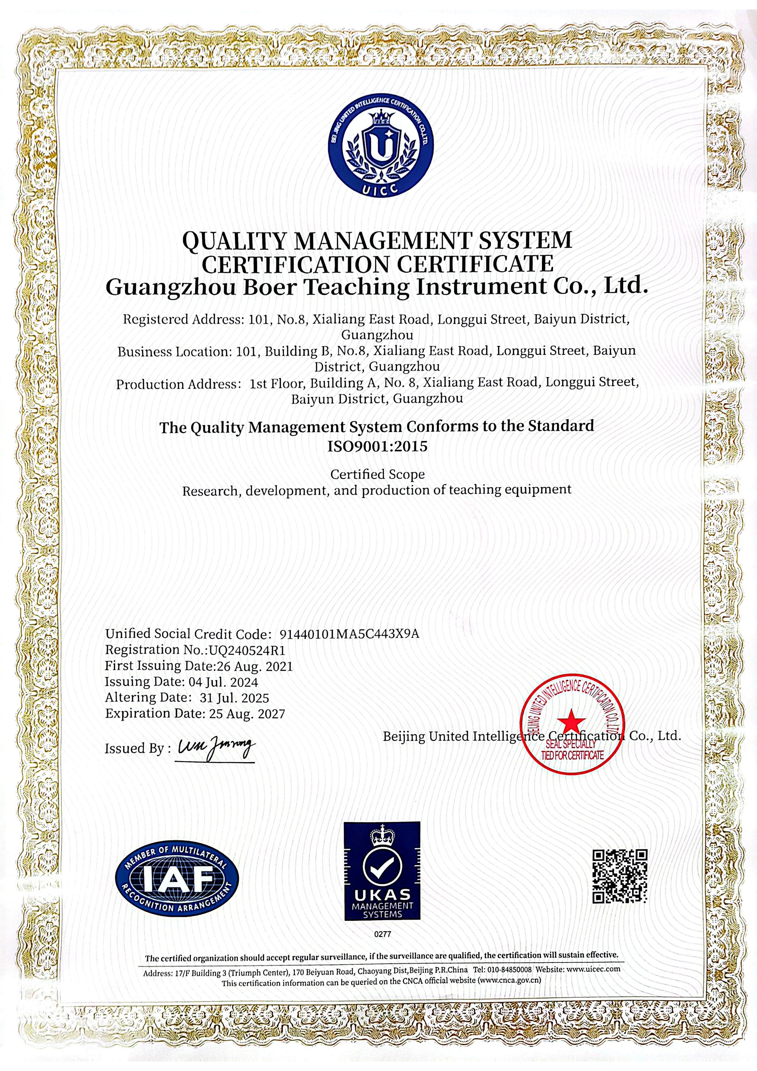 certification