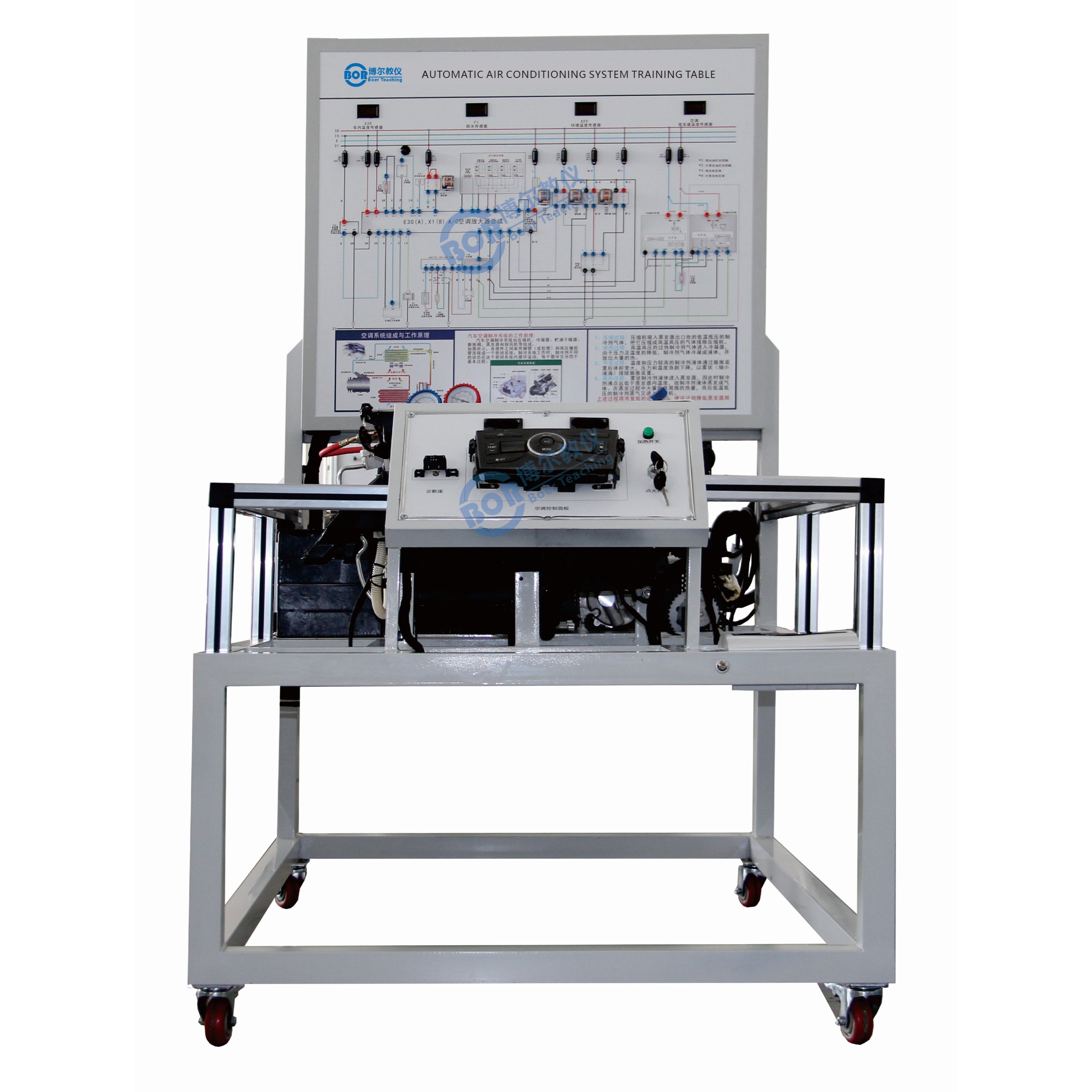 Automatic Air Conditioning System Training Platform