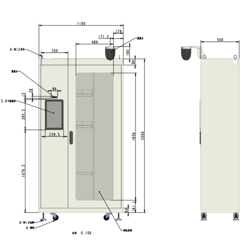 UPUS Smart Weighing Material Locker – IoT Inventory Management Cabinet with Load Cell & Multi-Access Control