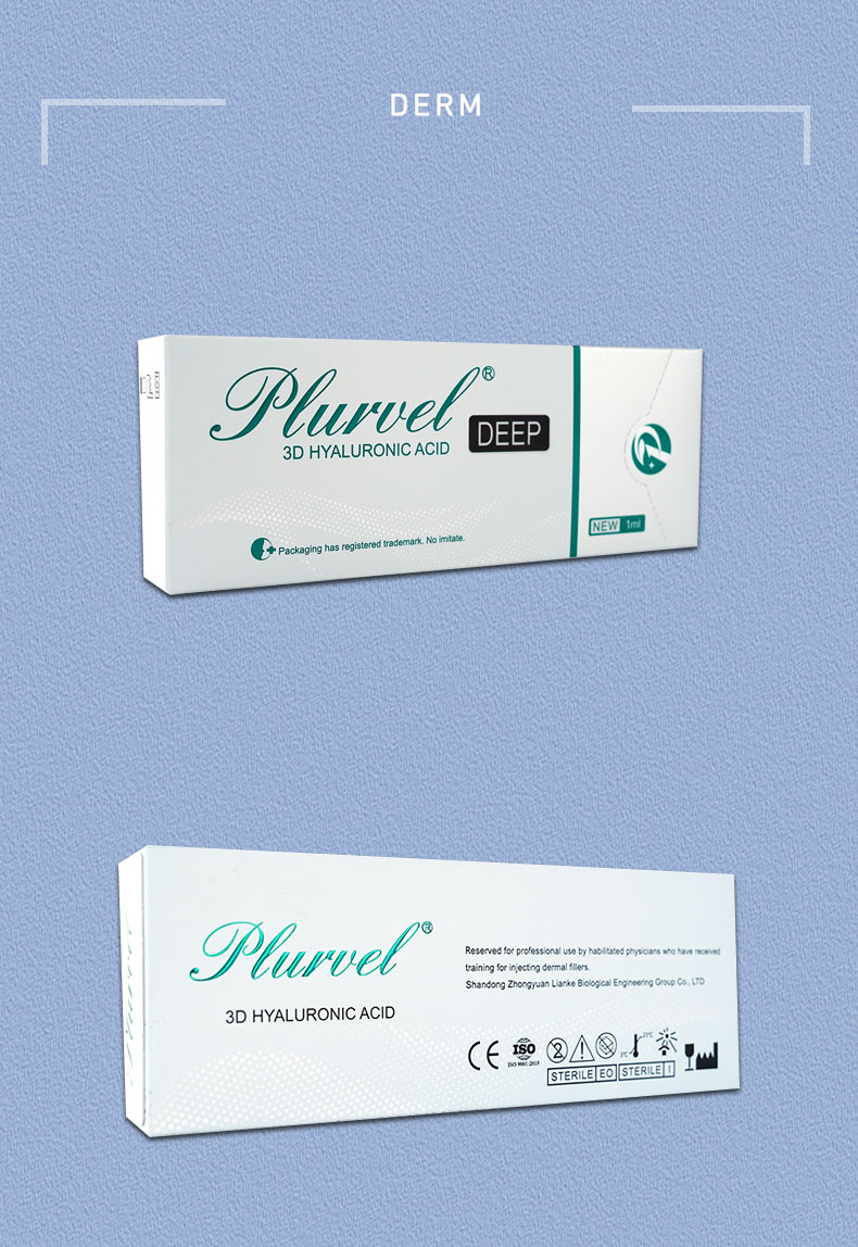 plurvel 1ml deep旧版 (5).jpg