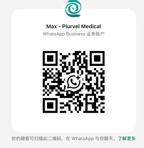 히야론동국앵미® - High-Quality Hyaluronic Acid Solutions for Medical Aesthetics | Shandong Plurvel Medical Technology Co.,Ltd