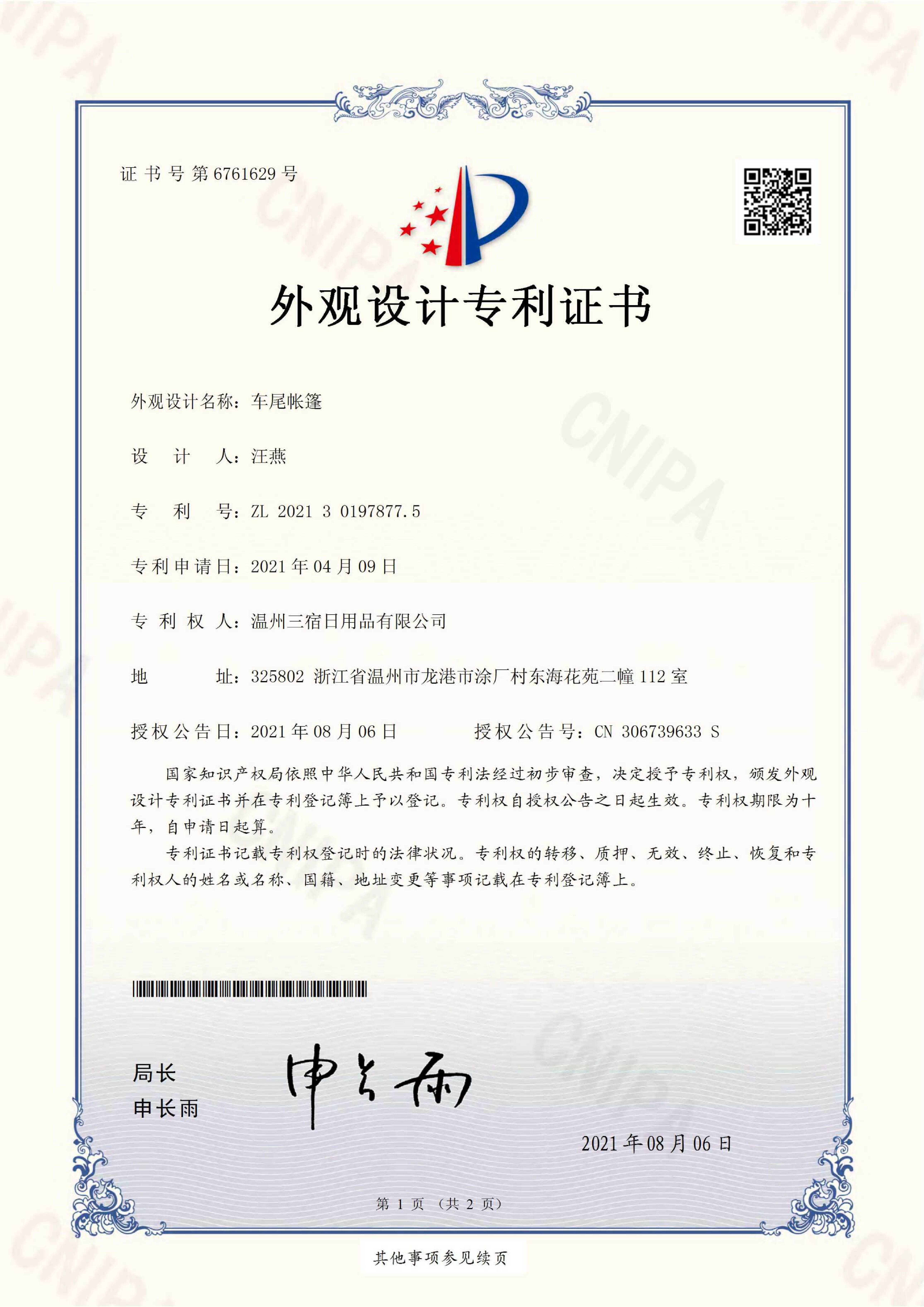 index-11