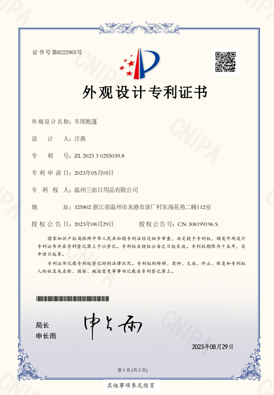 index-3