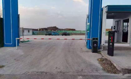 Intelligent Construction Site （Barrier Gate &LPR ）