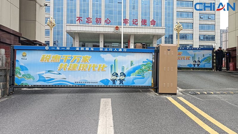 Intelligent Control Solution Helps Changsha  Taxation Bureau in China Create Secure and Efficient Entrance and Exit Management