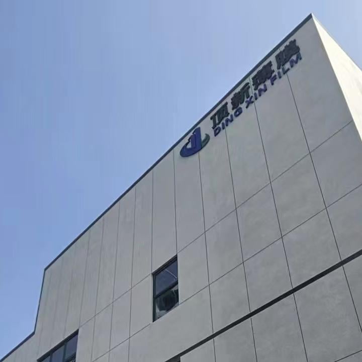 Your Reliable OEM Film Manufacturing Partner