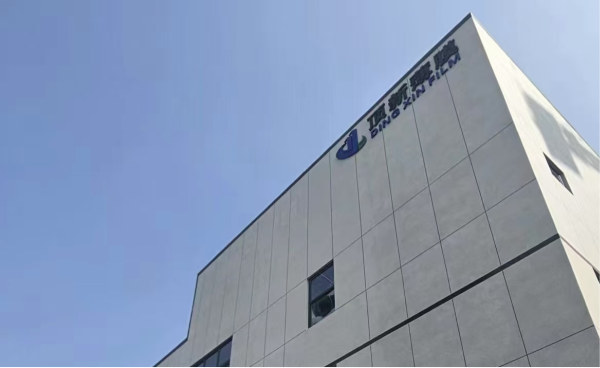 Leading TPU Paint Protection Film & Window Film Manufacturer | Dingxin Films