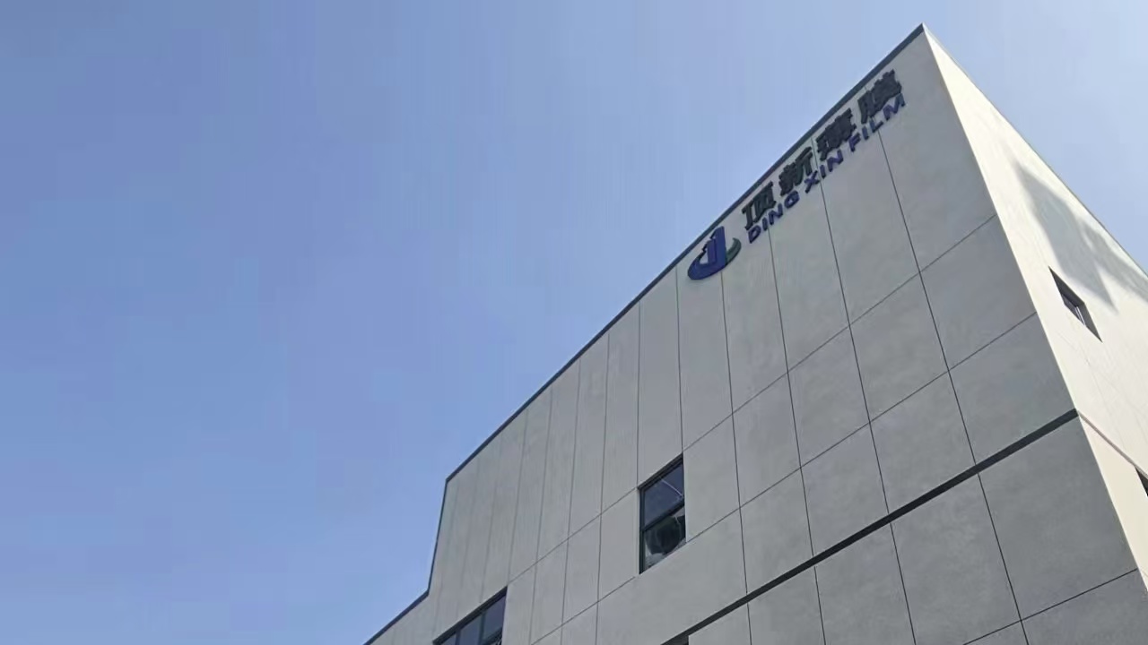 Leading TPU Paint Protection Film & Window Film Manufacturer (8).jpg