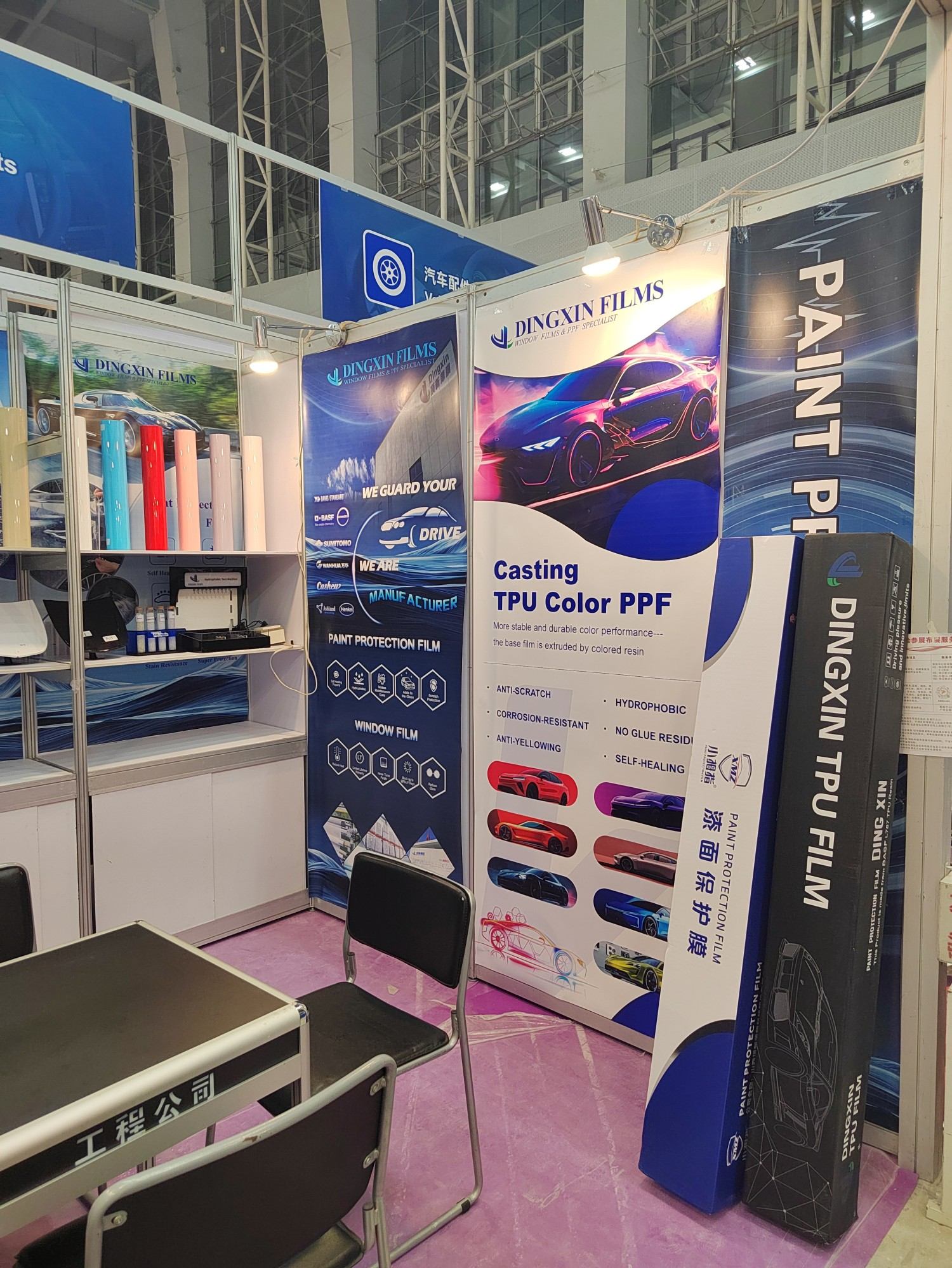 2025 Autumn Canton Fair.jpg