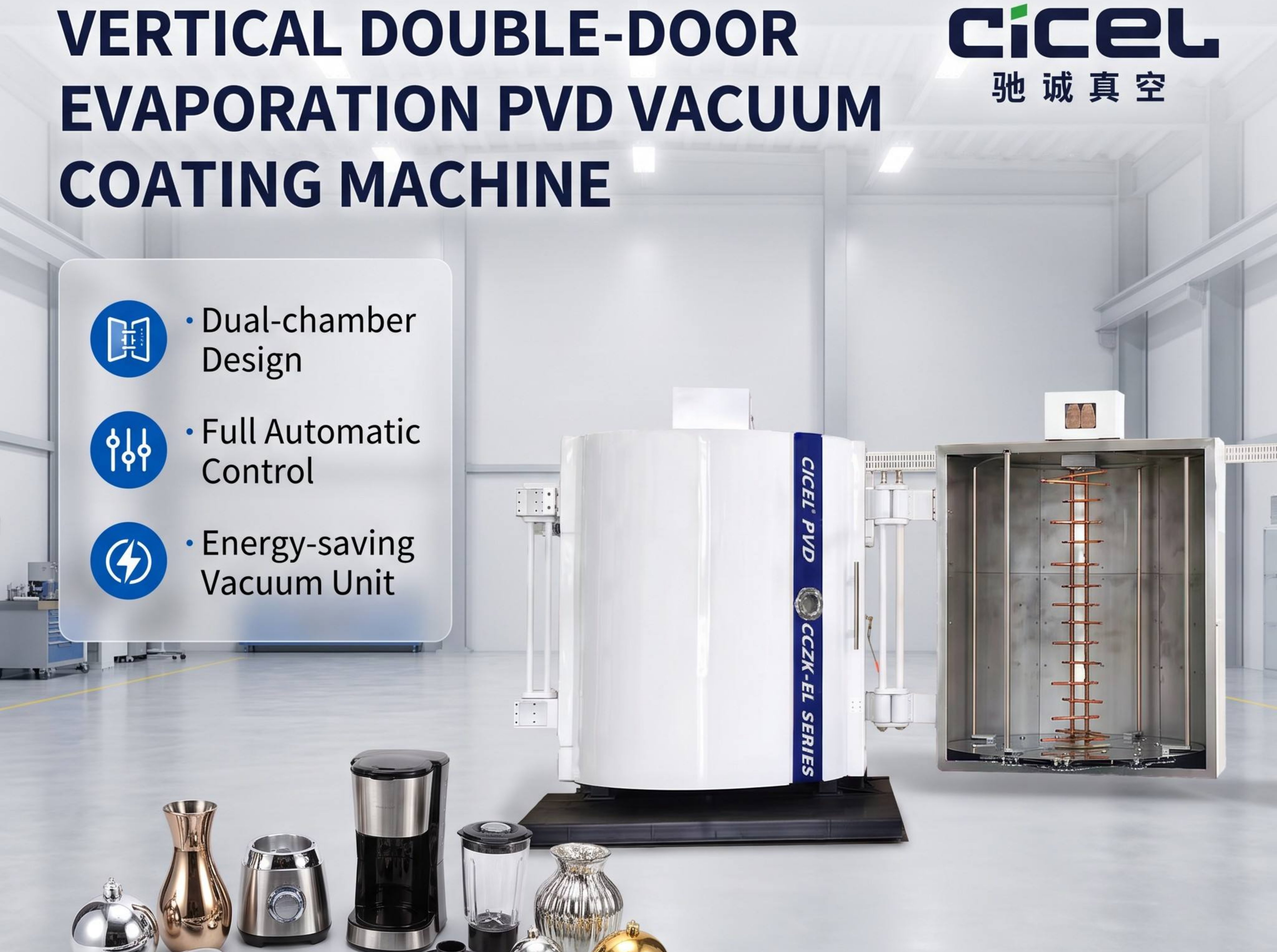 Evaporation Vacuum Coating Machine for Plastic Toy Vacuum Metallizing | Mexico Project Case