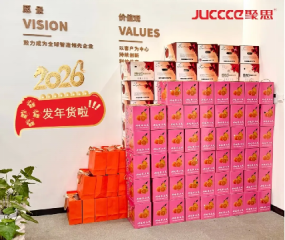 Juccce 2026: Heartwarming Chinese New Year Gifts Are Here!