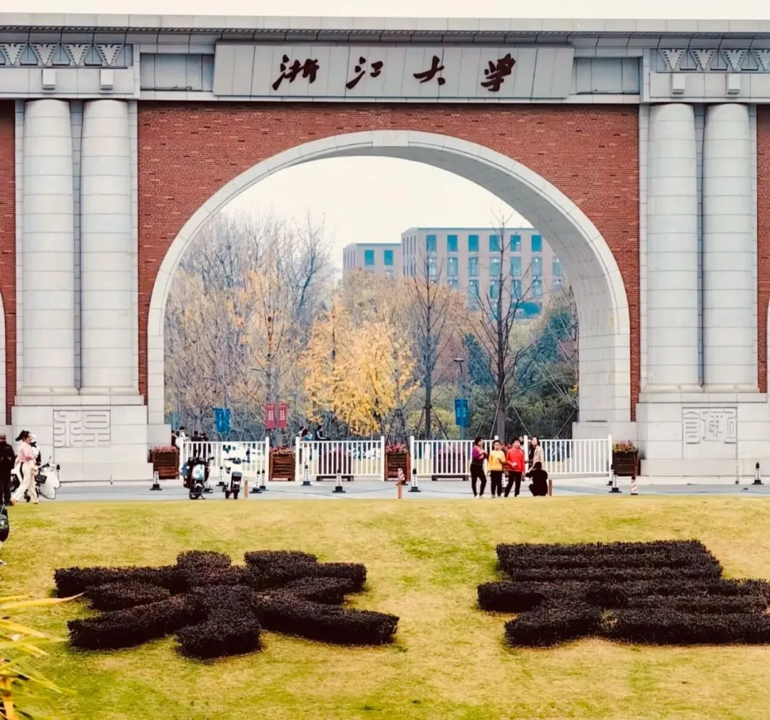 Juccce Collaborates with the School of Industrial Design at Zhejiang University