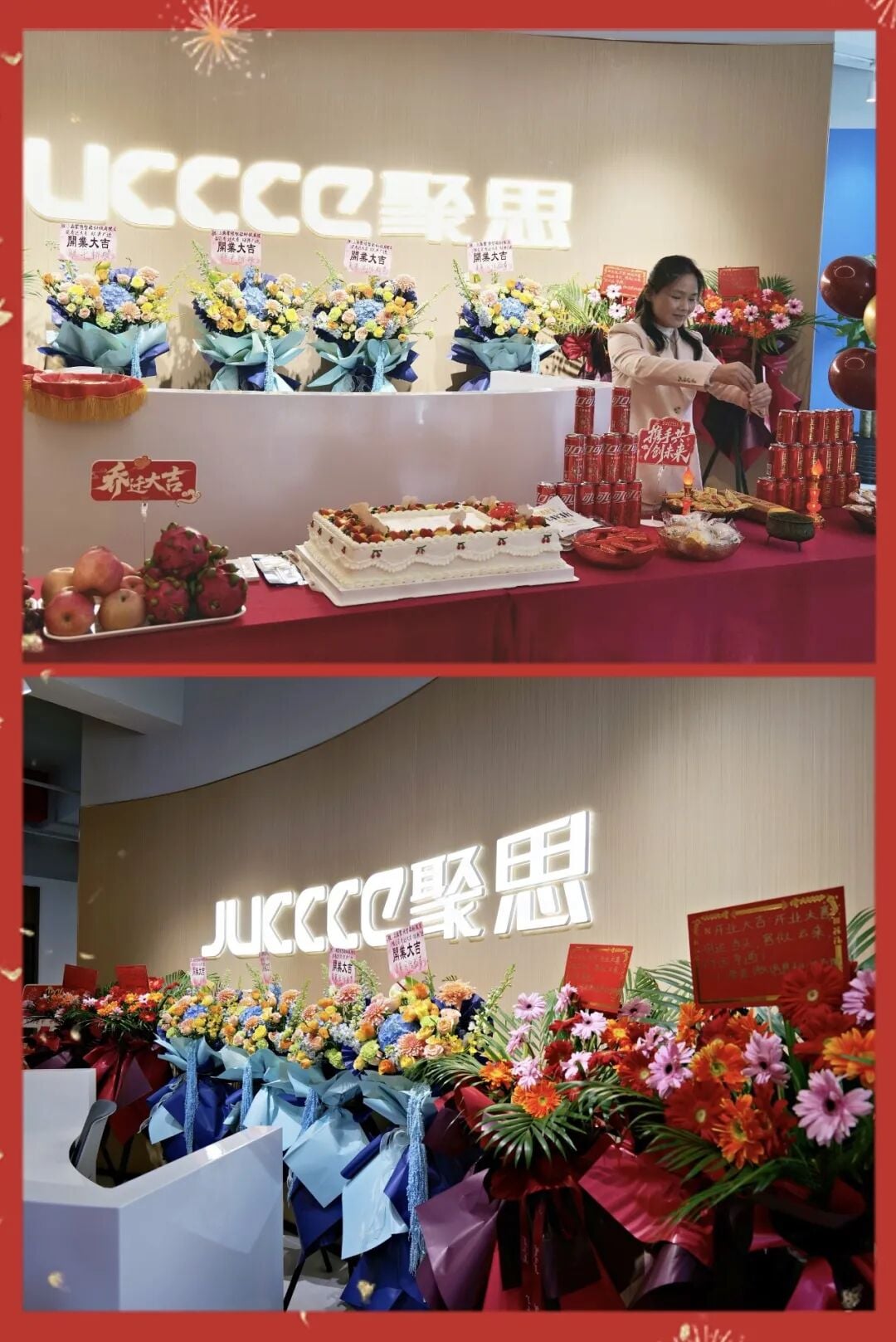 New Office, New Journey, United for the Future | Grand Relocation of Shanghai Juccce!