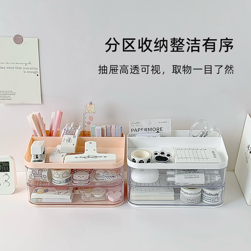 QY2364 | DESK ORGANIZER 