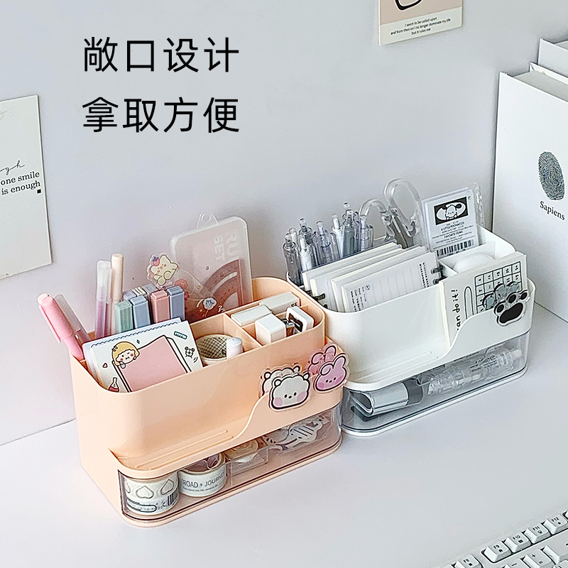 QY7162 | DESK ORGANIZER  