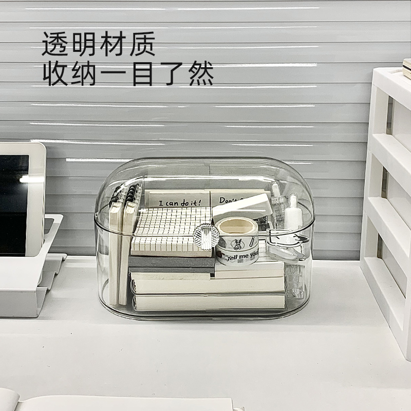 QY7160A | DESKTOP ORGANIZER 