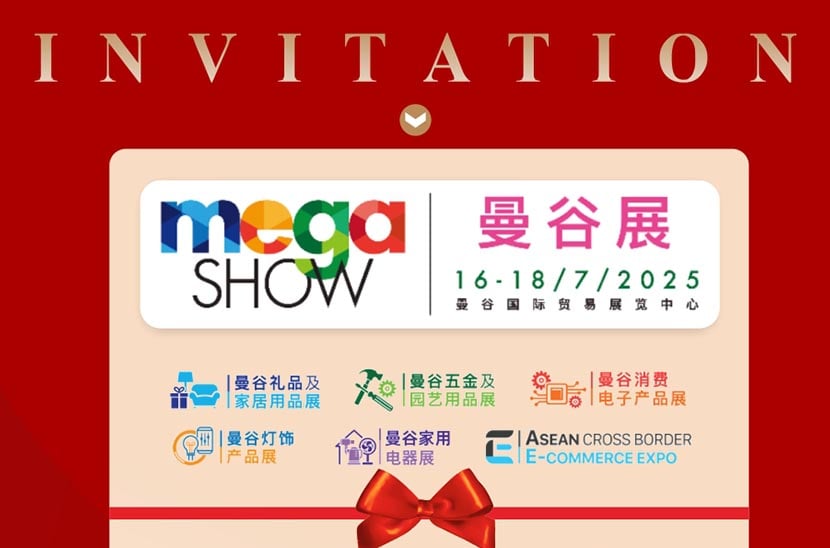 Welcome to visit the Mega show in Thailand .      