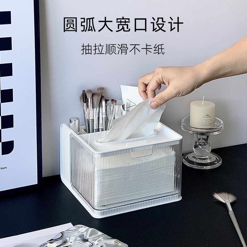 QY7422 | MULTI-TISSUE BOX+ 