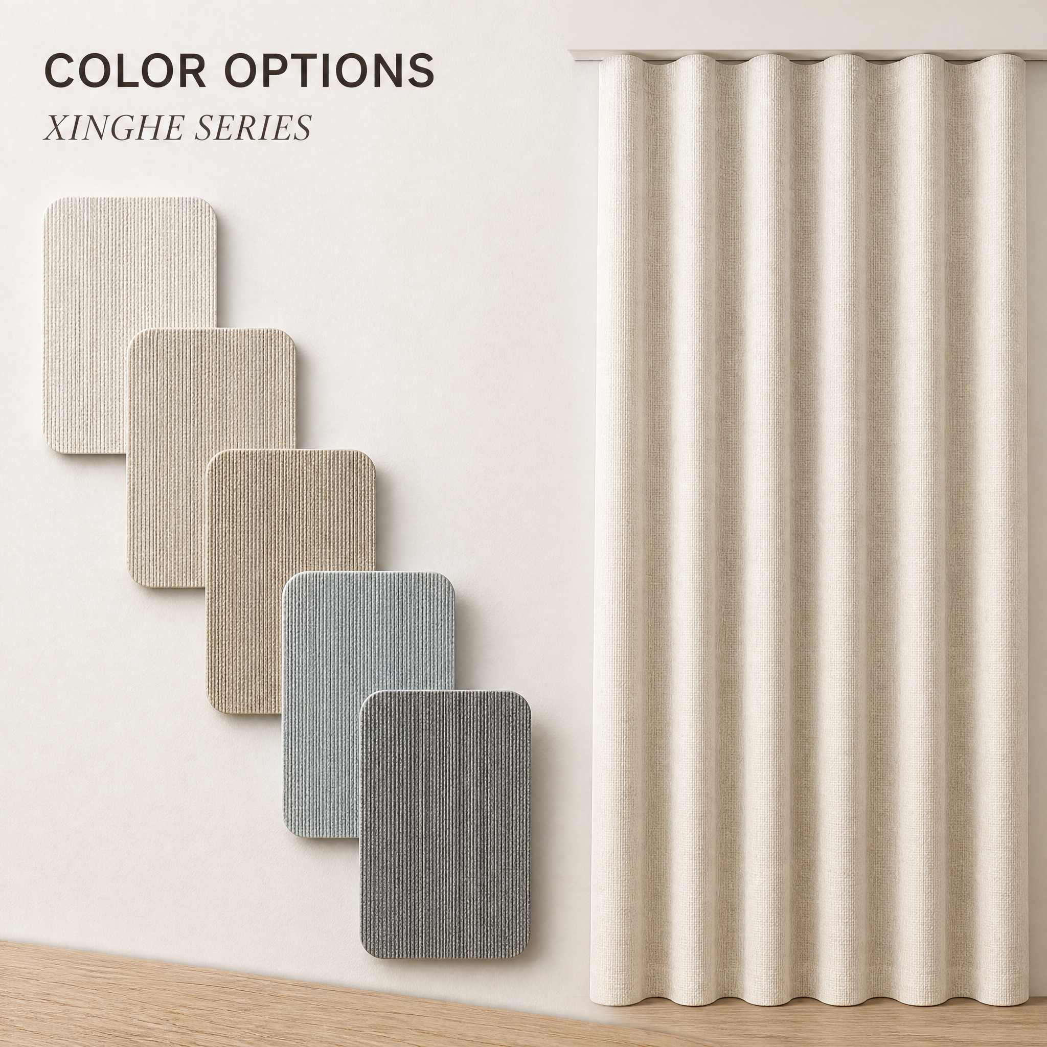 Cortinas personalizables Xinghe de tejido texturizado | Serie de diseño de 5 colores