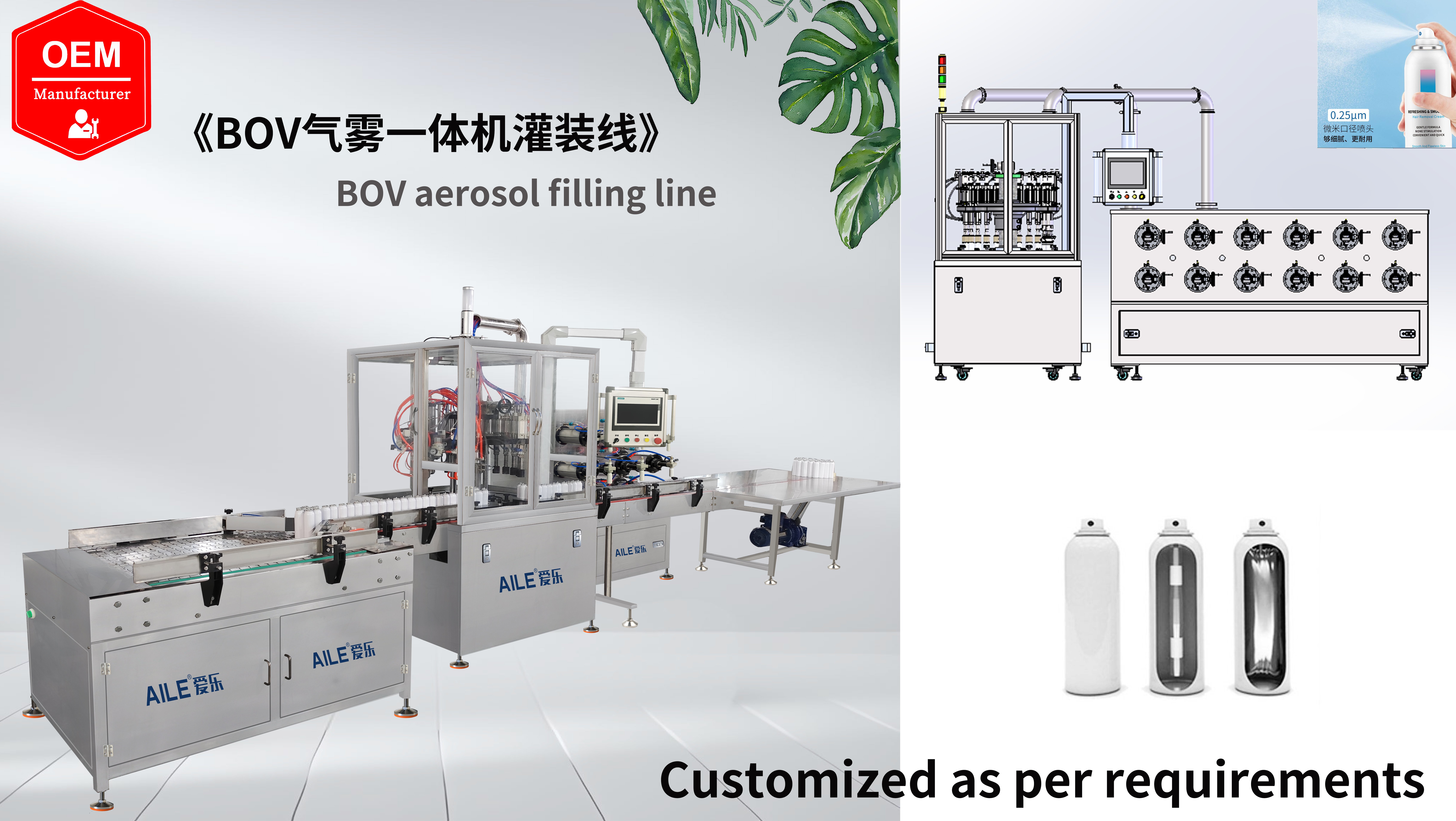 Automatic cosmetic aerosol production line machinery manufacturer