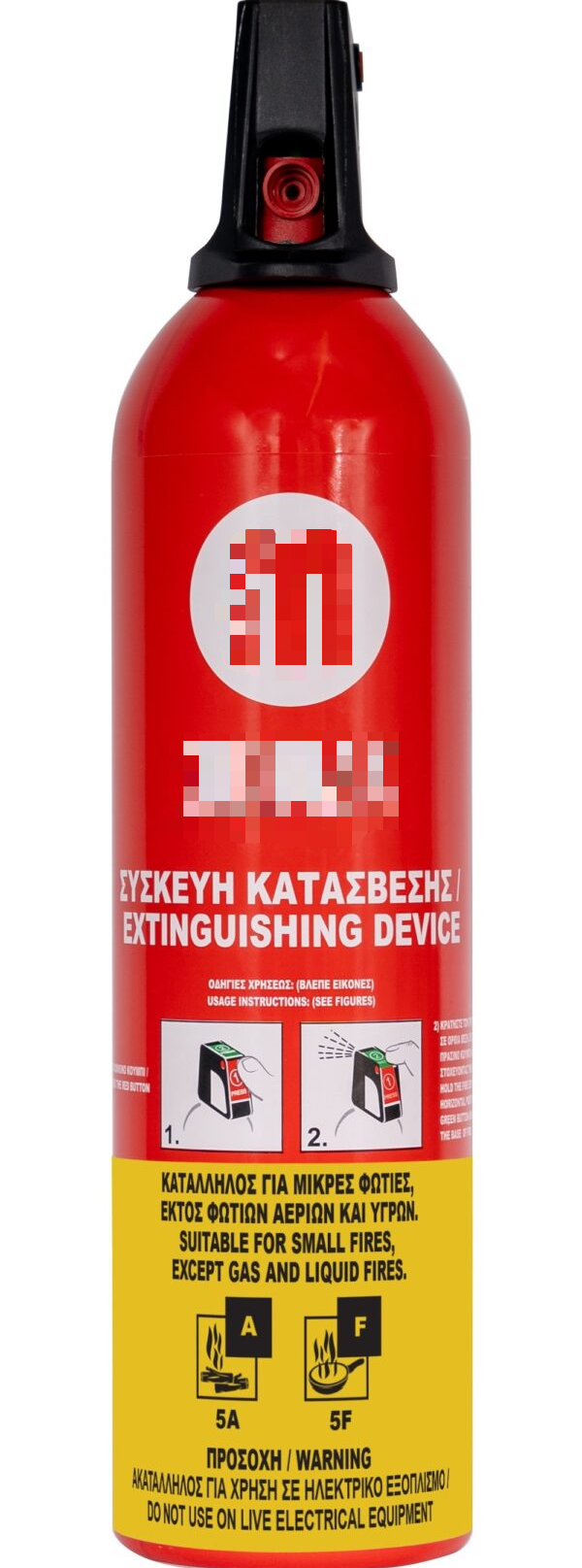 Fire & Safety