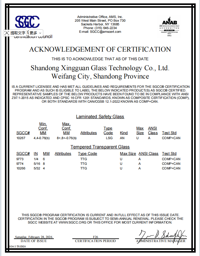 微信图片_20260702100028_88_4.png