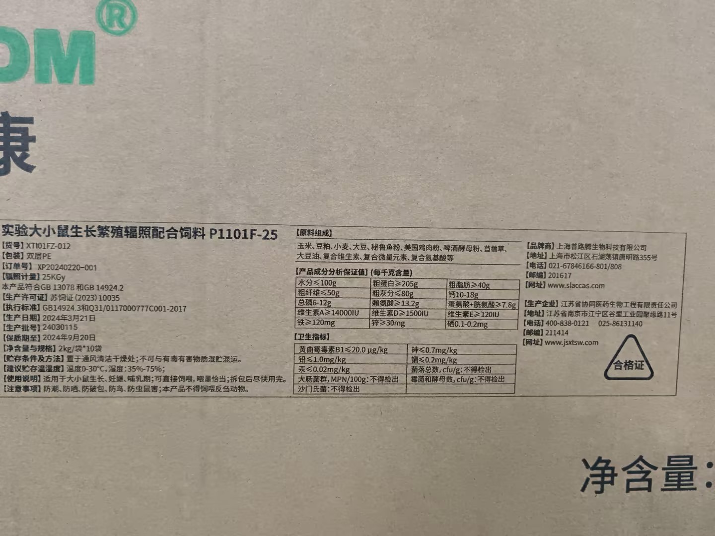 Large-Format Carton Printing-OMA A700 PIJ Inkjet Printer (2).jpg