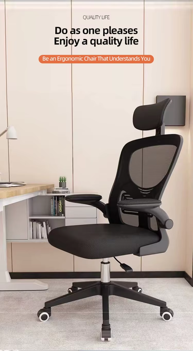 Modern Home Computer Children's Study Chair Comfortable Breathable Mesh Backrest Rotatable Adjustable Office Chair