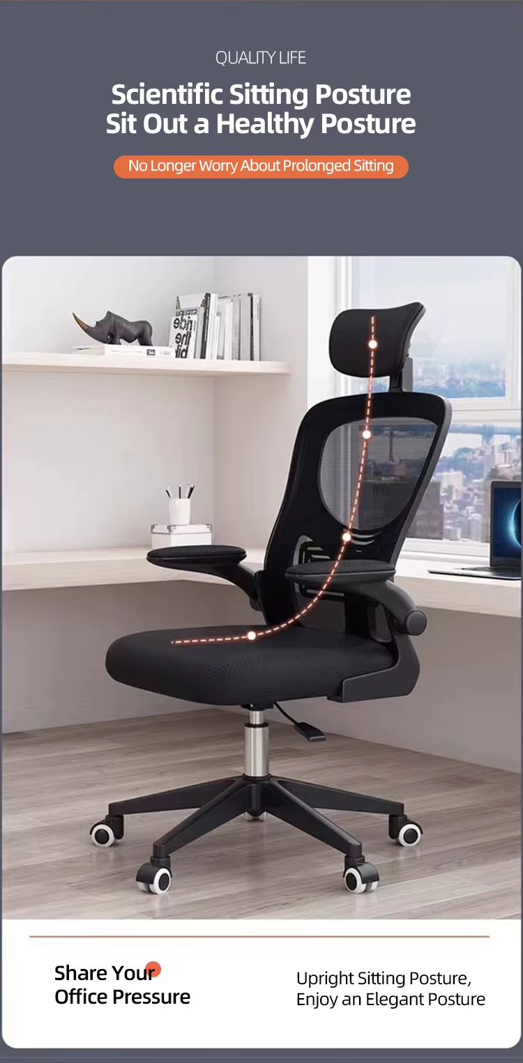 Modern Home Computer Children's Study Chair Comfortable Breathable Mesh Backrest Rotatable Adjustable Office Chair