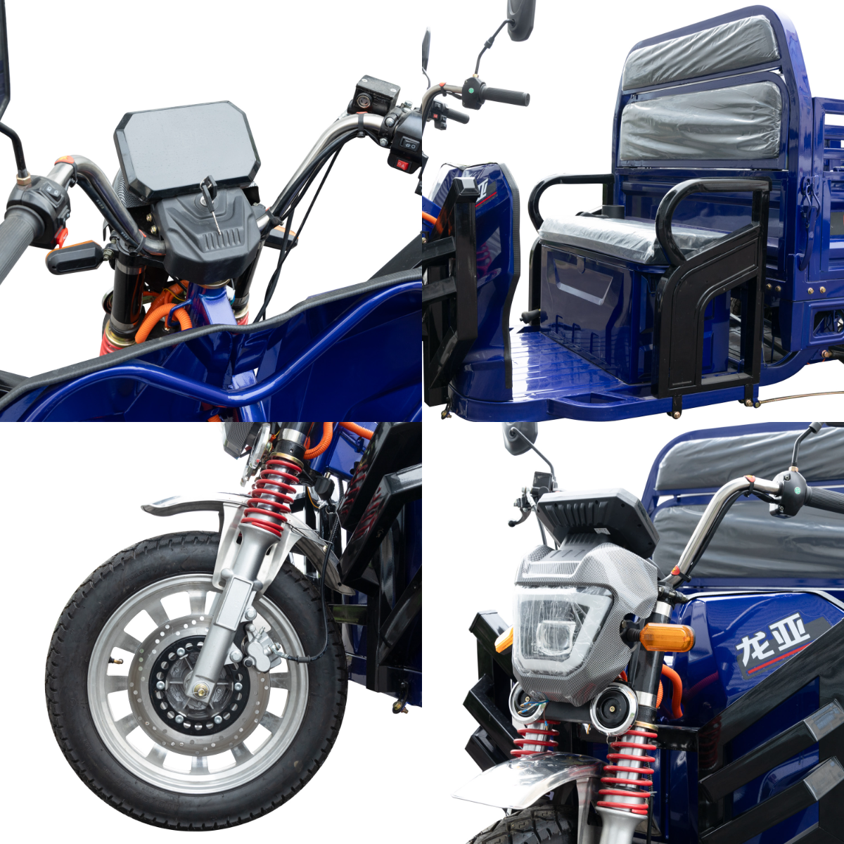 Tricycle (1).png