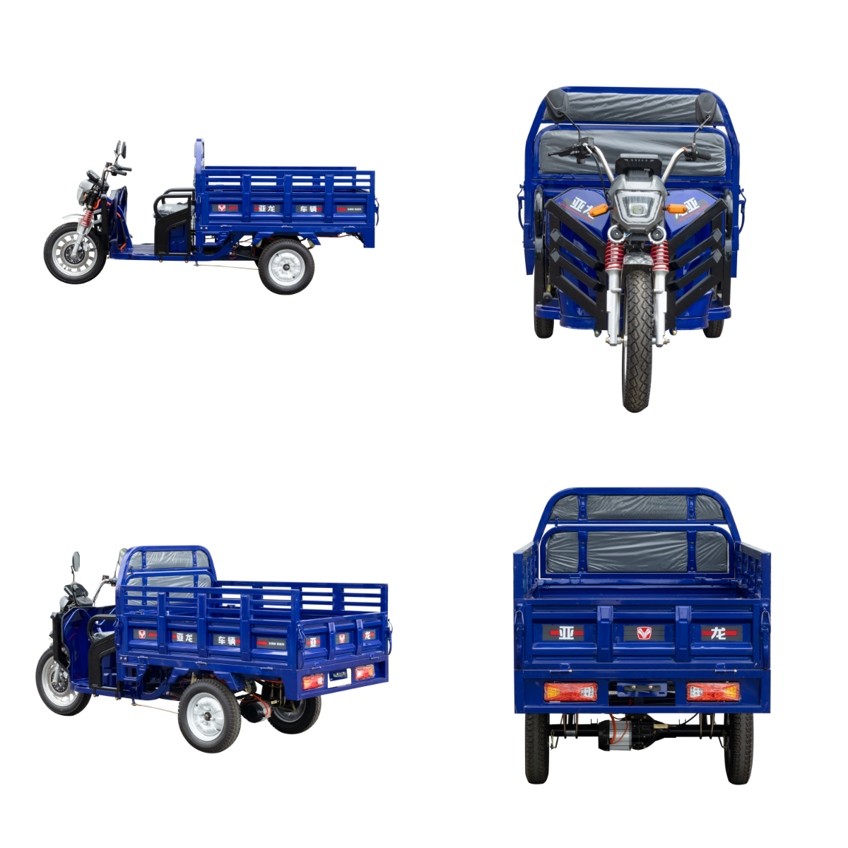 Tricycle (2).png