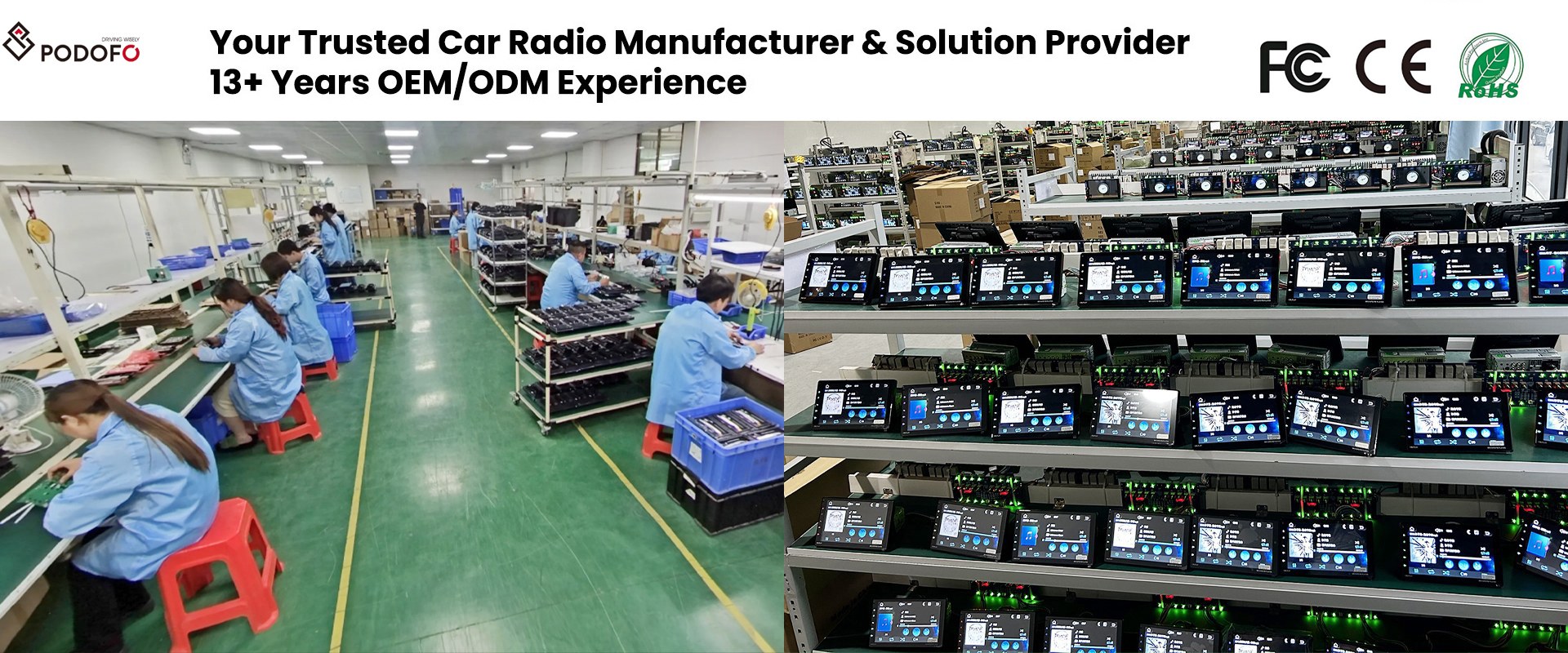 Car Radio Factory.jpg