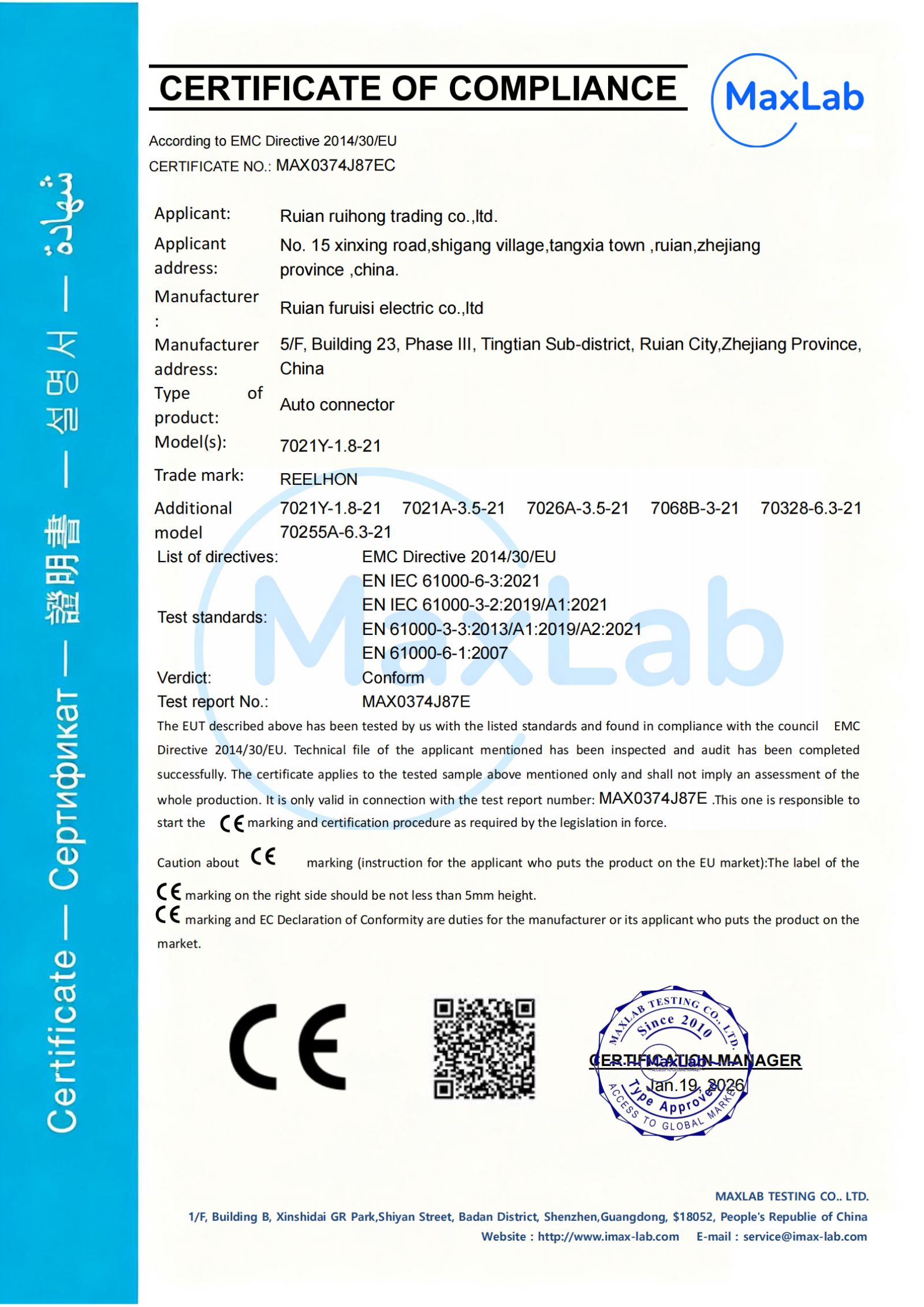 certification