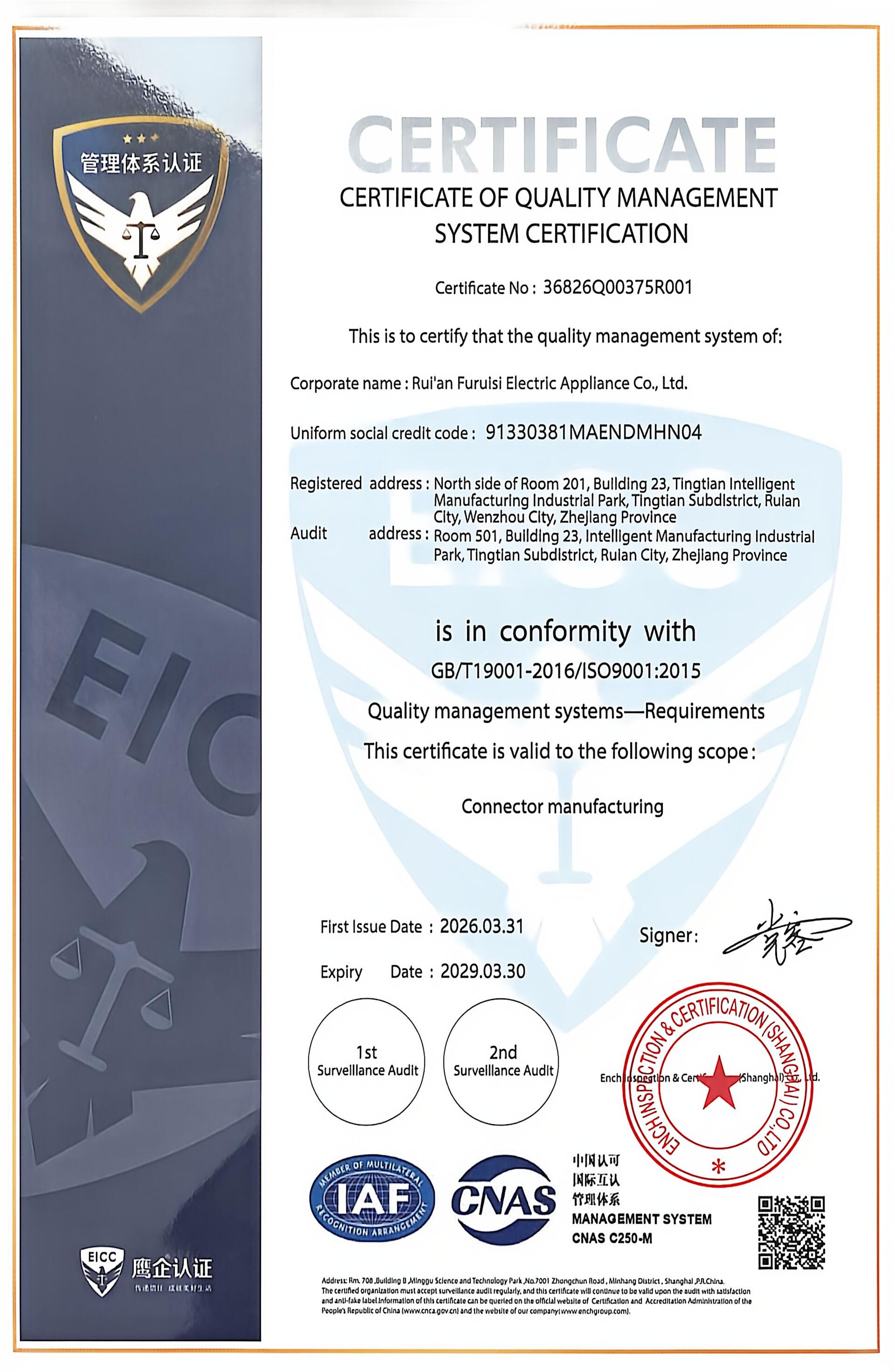 certification