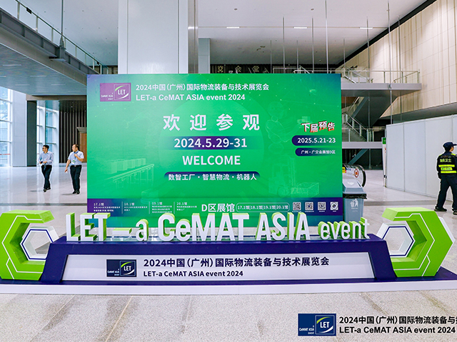 2024 China (Guangzhou) International Logistics Equipment and Technology Exhibition (LET 2024)