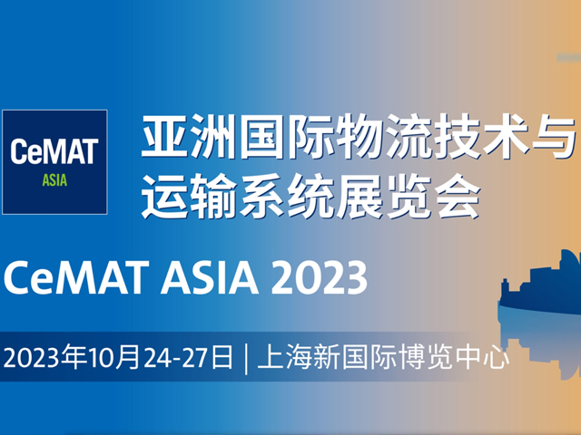 pameran Teknologi Logistik dan Sistem Pengangkutan Antarabangsa Asia 2023 telah berjaya tamat