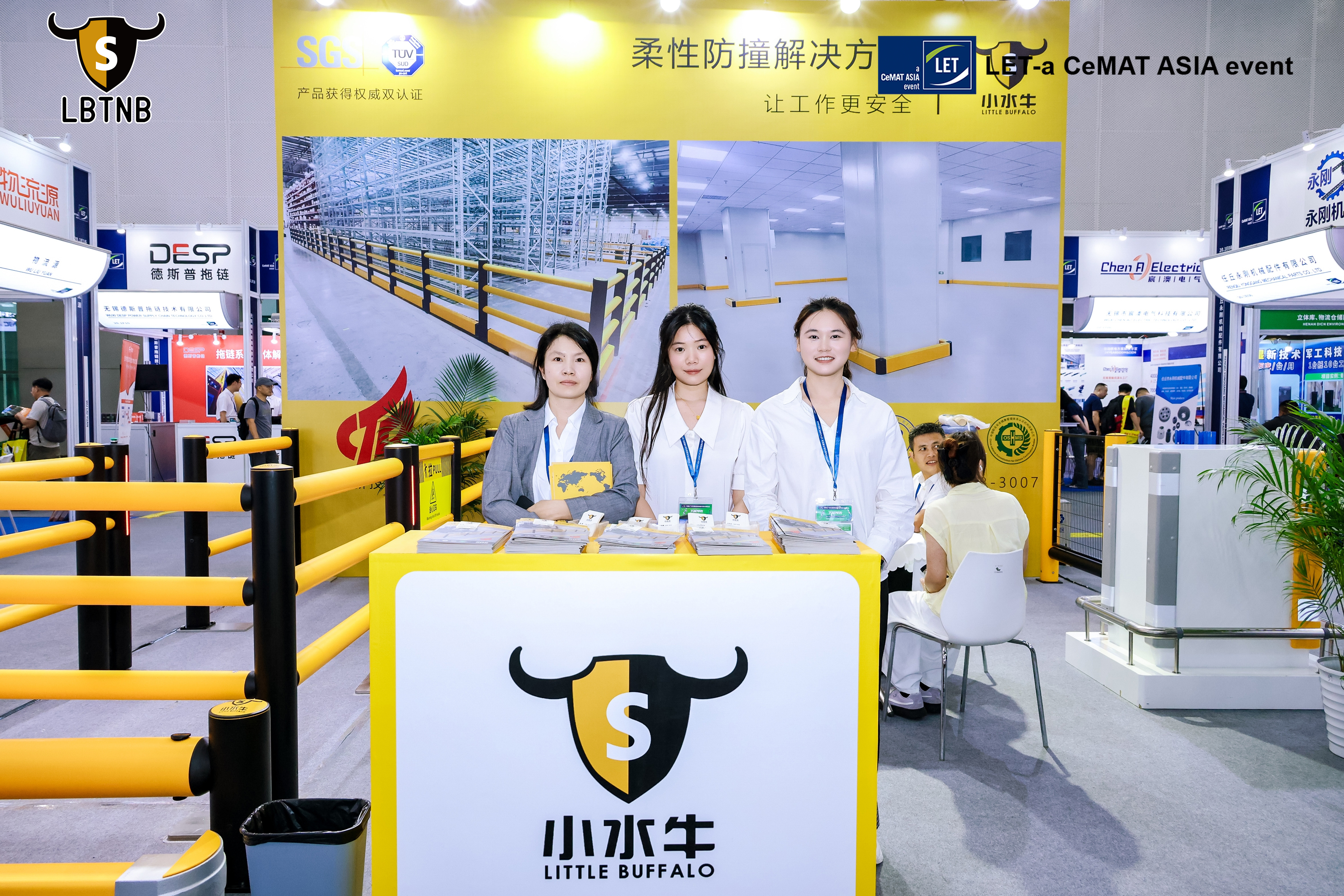 广州物流展 (3).jpg