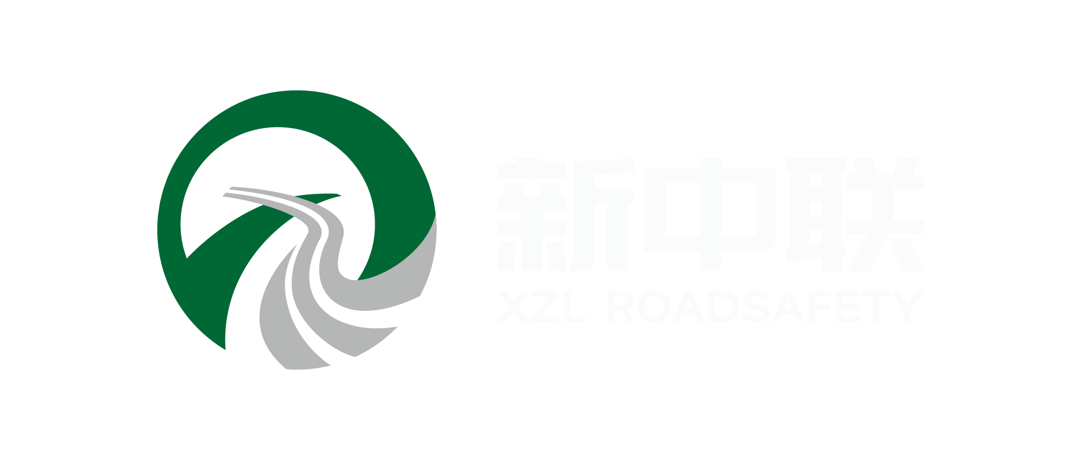 Chengdu Xinzhonglian Traffic Facilities Co., Ltd.