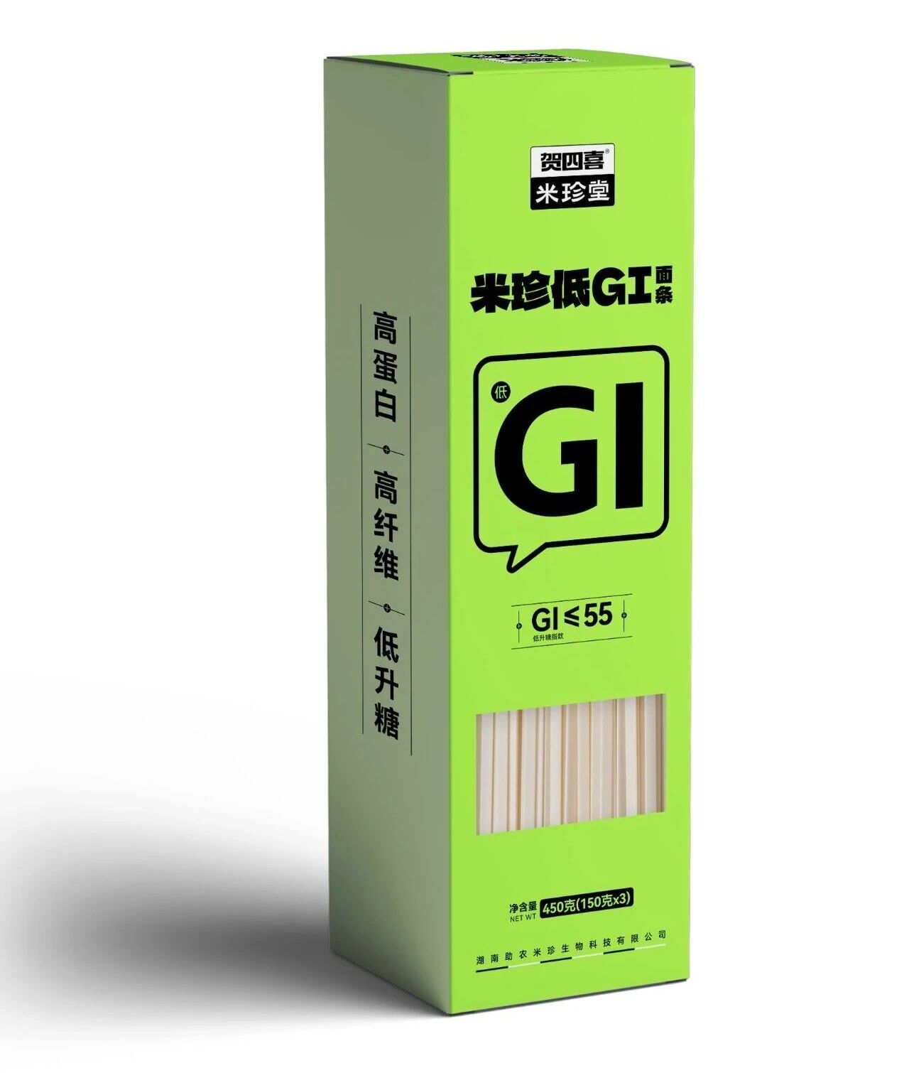 New National Standard for Low-GI: Establishing an Unprecedented Dual Threshold