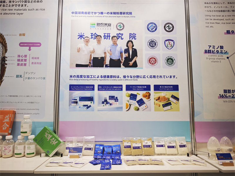 微信图片_2025-08-22_113605_106(f01794e0e9).jpg