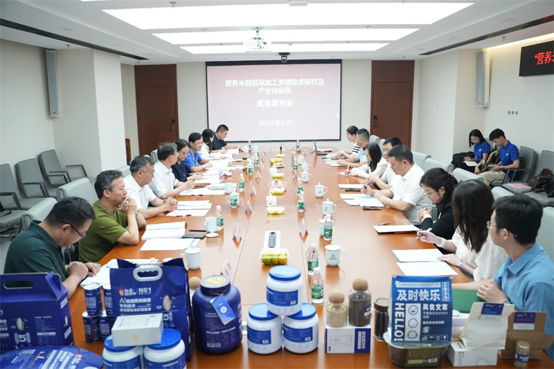 微信图片_2025-08-22_125506_560.jpg