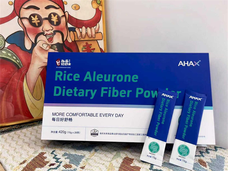 AHAX Rice Aleurone Dietary Fiber Powder