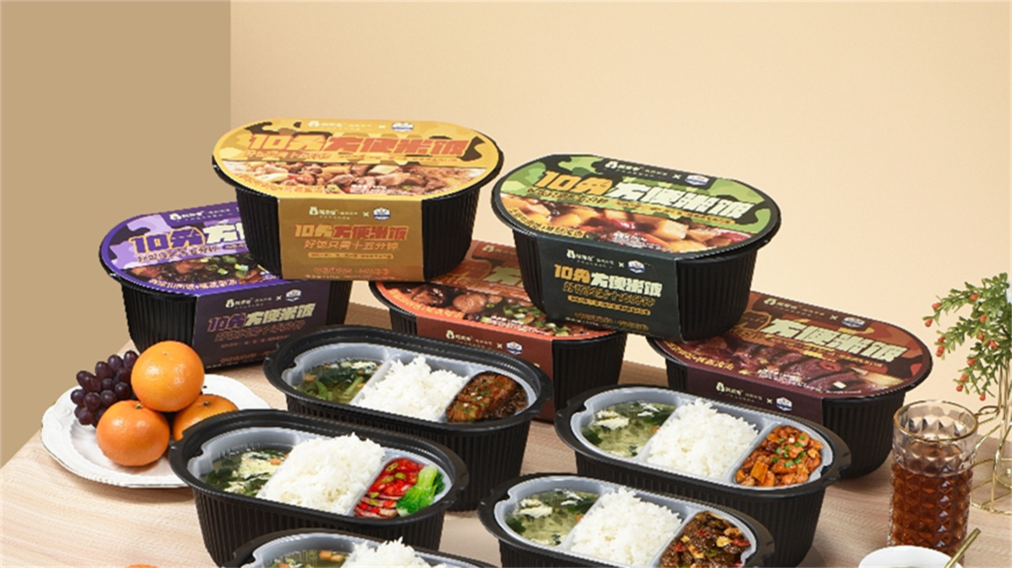 Self-Heating Rice