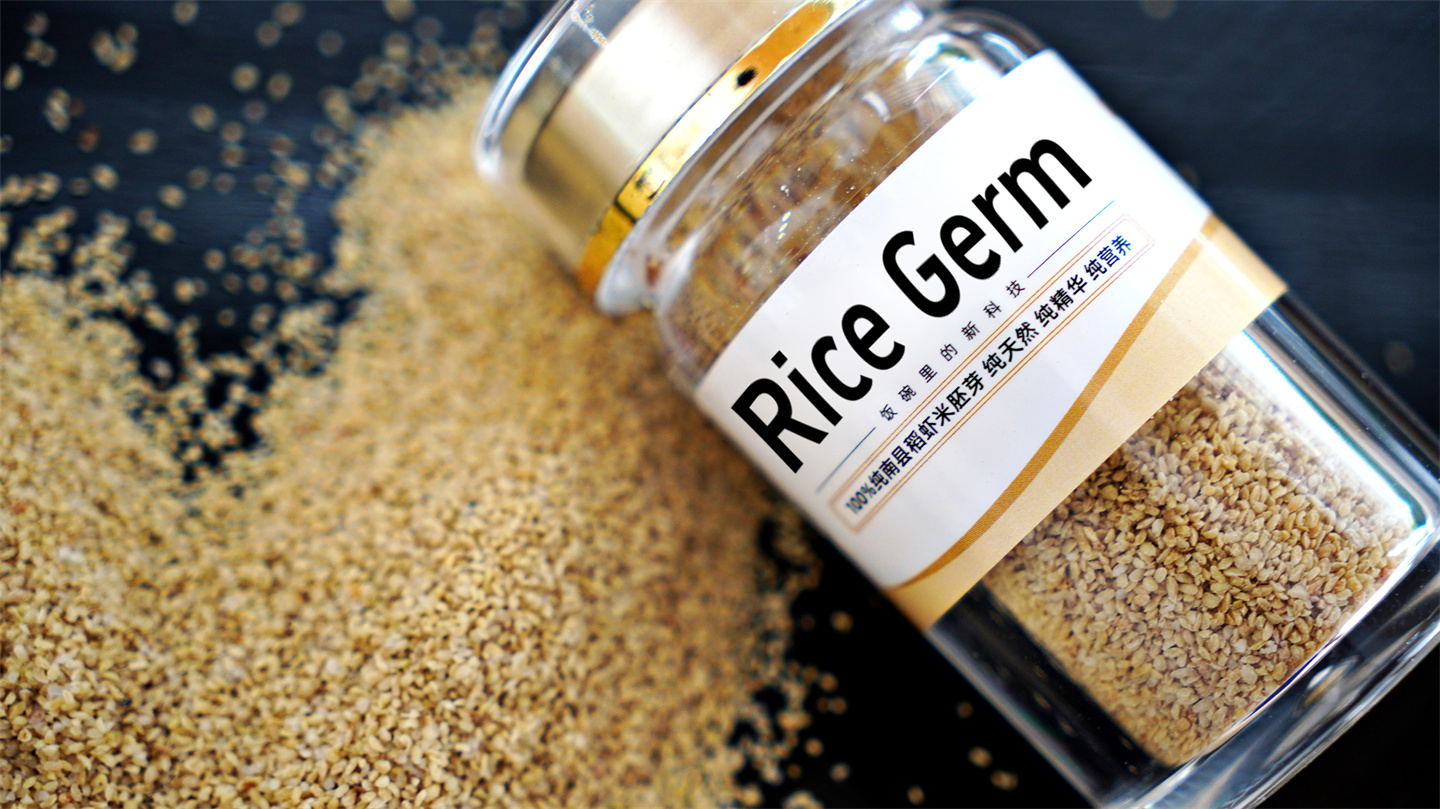 AHAX Rice Germ