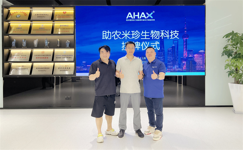 微信图片_2025-08-22_125716_927.jpg